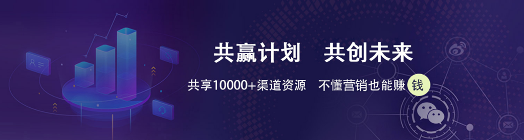 代理合作 第1张